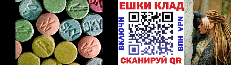 ЭКСТАЗИ MDMA  сколько стоит  Сортавала 