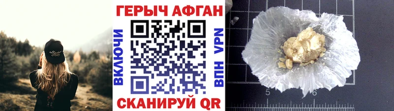 где можно купить   Сортавала  ссылка на мегу как войти  ГЕРОИН белый 