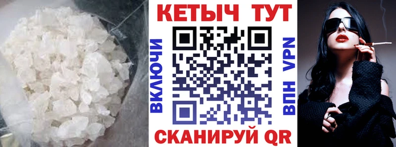 Кетамин ketamine как найти наркотики мориарти телеграм Сортавала