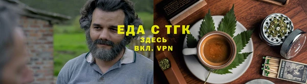 мяу мяу мука Алексеевка