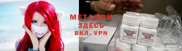 мяу мяу мука Алексеевка