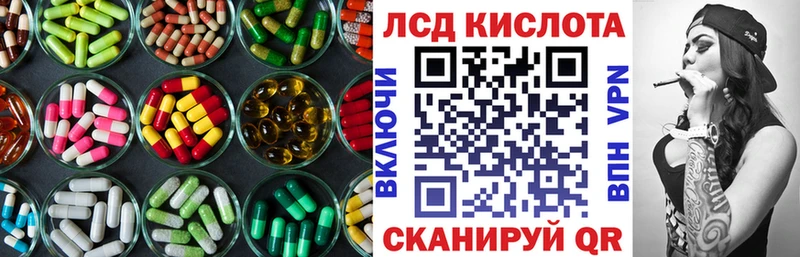 LSD-25 экстази кислота  ОМГ ОМГ рабочий сайт  Сортавала 