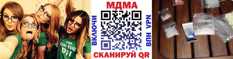 где можно купить наркотик  Сортавала  MDMA кристаллы 
