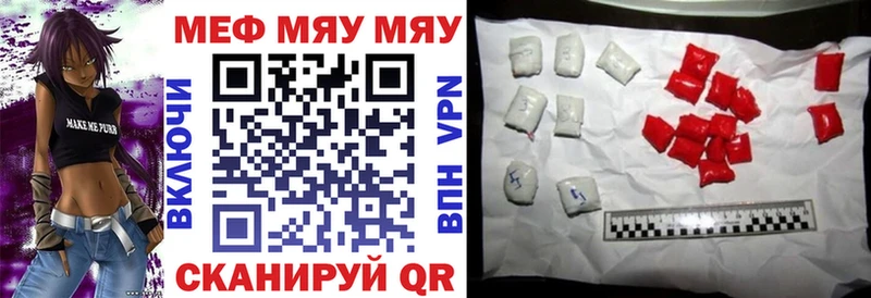 МЕФ кристаллы  Сортавала 