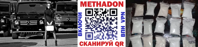 МЕТАДОН VHQ  купить наркотики цена  Сортавала 