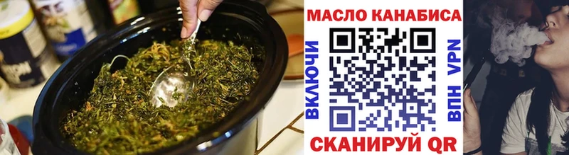 ТГК THC oil купить Сортавала